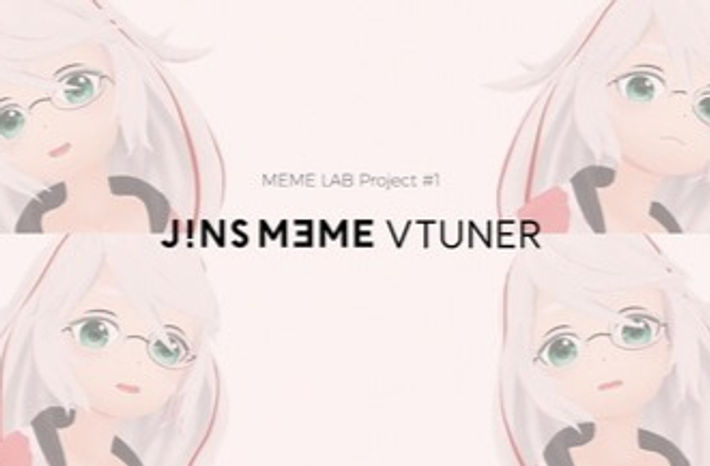 JINS MEME VTUNER